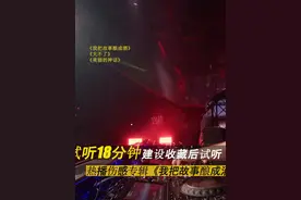 抖音伤感中文dj串烧，越听越上头 30分钟试听版#串烧