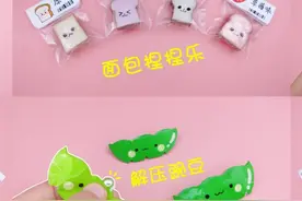 9款减压又好玩的小玩具，小朋友都喜欢，手工DIY折纸教程 #手工