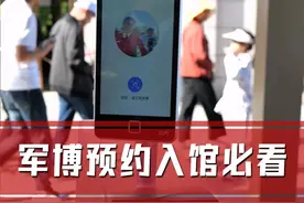 军博预约入馆必看 军博进馆排队别慌！官方过检攻略来啦→过闸机+绿色通道全解析，快速通关不踩雷！#军事博物馆 #博物馆 #攻略