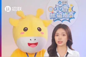 需注意⚠️揭秘新骗局！邮寄实物黄金，可“双倍返还”？#小鹿知识课堂 #黄金诈骗视频封面