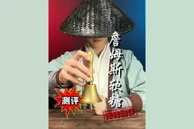 詹姆斯喜欢的扭扭糖，到底什么味？ #扭扭糖#师兄测评 #美食测评 #内容启发搜索 #好好吃饭大赛