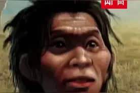 印第安人果然来自中国？新研究认为其祖先与我国南方古人类有渊源关系视频封面