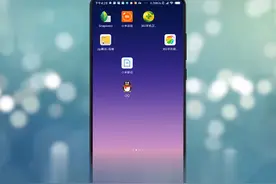 怎么看自己的qq邮箱
首先打开你的手机QQ软件视频封面