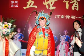 豫剧《五世请缨》全场戏，主演：王青，胡曙光，河南省豫剧一团。