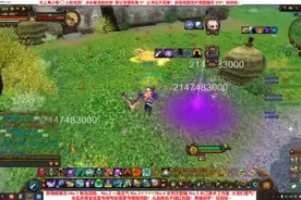 寻仙 平民快速入门坐骑《玄青墨雪》 性价比超高的入门坐骑