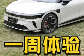 20万都能买这么好的电车啦？极氪007GT一周体验#极氪 #极氪007GT