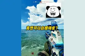 CAR-15免费传说皮肤以及改枪方案！ #三角洲行动 #三角洲破壁新赛季上线 #三角洲鼠期大行动 #三角洲行动攻略#三角洲改枪攻略站