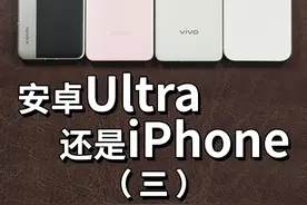 2025影像旗舰手机横评（三） #OPPOFindX8Ultra #小米15Ultra
