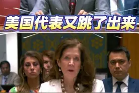 美国代表再次就乌克兰问题散布关于中国的虚假谎言，中国常驻联合国副代表耿爽说美国应感到羞愧和耻辱。（视频来源：国际时讯）