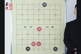 大爷摆的经典残局，让我怀疑人生，一番苦战大爷永远是大爷视频封面