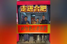 朱元鼎带你走进热情好客大美合肥！！！ #篆书 #书法 #朱元鼎 #元鼎居士 #合肥视频封面