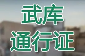 CS2大行动来了？武库通行证里都有些什么？值得购买吗？ #csgo