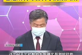 问天实验舱的发射具有划时代意义 
赖岳谦:它是所有综合科学的集大成视频封面