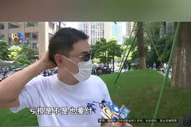 【400万基金交给投资顾问操作，“踏空损失”100万？】叶先生反映，他把400多万元的基金，交给国信证券一位员工操作，没想到，对方“神操作”不断。#1818黄金眼 #浙江dou知道 #媒体精选计划 #基金 #国信证券