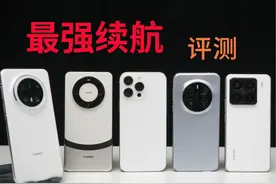 挑战全网最强续航评测 #手机数码 #手机续航评测 #华为mate70pro视频封面