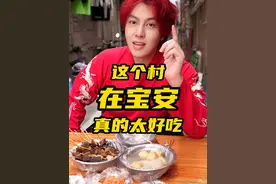 勇闯深圳宝安区甲岸村探美食之谜！#深南大道西#甲岸村#宝安美食@吃喝玩乐创作小助手视频封面