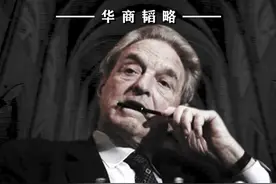 25年前我们可以击败犹太资本，今天，我们依然可以。#索罗斯  #香港  #犹太人 #2025掘金计划
