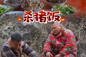 湖南农村过年习俗 四哥家的猪我都是给我喂的。#原创视频 #新农人计划2025  #过年习俗 #我的乡村生活 #农村年味视频封面