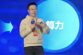 同济子豪兄蓝耘智算发布会演讲：个人开发者如何玩算力视频封面