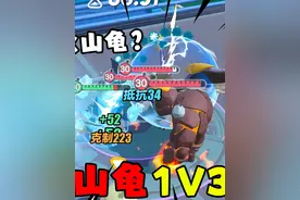 蛋仔派对：版本最强冰山龟！硬抗三只艾比全力攻击！最后还是满血