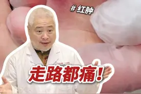 指甲红肿❗甲沟炎❗医生简单2步教你搞定✅ #甲沟炎 #剪指甲 #硬核健康科普行动  #入冬换季不患疾 #健康生活重养自己一遍视频封面
