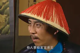 弘时为了皇位要暗杀弘历，李卫亲帅五百精兵保驾 #雍正王朝