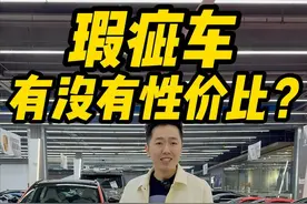 “微瑕”豪车，居然便宜50-100万！ #法拉利296 #法拉利F8 #法拉利portofino m