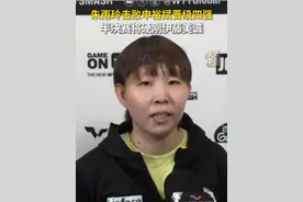 在2025WTT美国大满贯女单比赛中，中国澳门队选手朱雨玲以4:1战胜韩国选手申裕斌，晋级四强。半决赛，她将对阵伊藤美诚。（记者：黄恒）#WTT #朱雨玲 #秀我中国