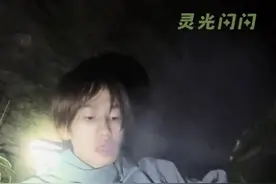 十八岁的年纪正是闯的时候#何小杰 #硬核 #户外自救 #万万没想到