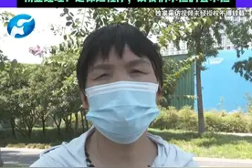 6月14日（发布）河南郑州，84和洁厕灵混用 俩保洁中毒？“桶上没标签也没岗前培训”，物业经理：走保险程序，该我们承担的会承担#保洁 #中毒视频封面