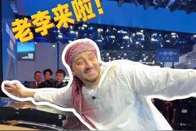 阿拉伯土豪现身上海车展！这台车又大又豪，每个阿拉伯土豪都有一台中国车#仰望U8L亮相 #上海车展仰望放大招视频封面