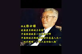 彭士禄：我心澎湃，为国深潜#核电 #中国发出第一度核电 #了不起的TA #彭士禄