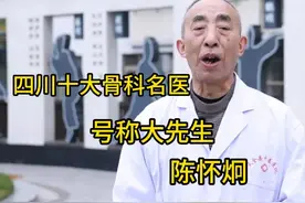 他直接骑自行车进医院科室上班，却被人们称为“大先生 #中医视频封面