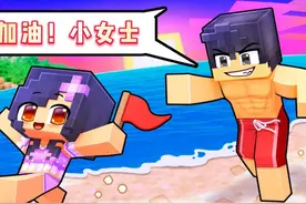 我的世界：小米蕉竟成狼人的孩子了？他们将共同闯关游戏赢得奖品