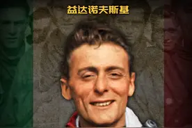 “搞笑”的意大利军队，认真起来有多强？详解意大利游击队！