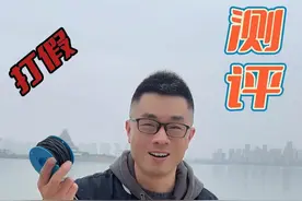 这个水下探鱼器到底是不是智商税？ #钓鱼 #渔具用品 #测评 #探鱼器视频封面