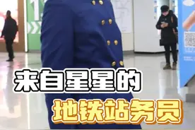 在贵阳地铁站内，遇到一个业务生疏却让我哭出声的站务员。 #贵阳地铁 #来自星星的孩子