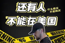 原来这些人在美国买不了家伙，你觉得你是哪一类人。请找亮点。

#胡七刀 #打靶 #射击 #美国 #德州视频封面