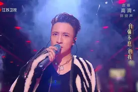 江苏卫视跨年演唱会 薛之谦 郭冠廷-《孤勇者》