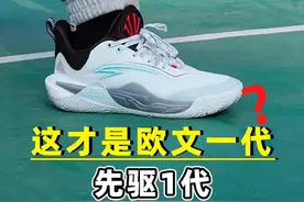 有以前的影子？欧文先驱1代简测 #内容启发搜索 #实战篮球鞋 #篮球 #球鞋测评 #欧文视频封面