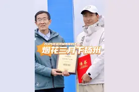烟花三月下扬州 2025年运河城市库钓大赛#原来钓鱼才是抖音运动顶流 #2025dou来钓鱼 #春天的鱼应该怎么钓视频封面