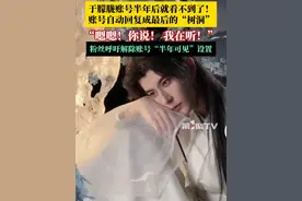 于朦胧账号设置了“仅展示半年内内容” 的可见性限制，其最后一条微博发布于2025年9月3日。若维持原设置，2026年3月起，2025年9月前的所有内容将自动隐藏。 对此，不少粉丝呼吁要求解除设置，保留记忆。