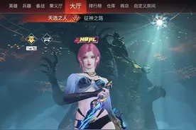 真没想到这一次泳装皮肤也能被带节奏 #永劫无间视频封面