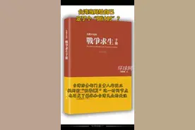 台湾将于2022年3月完成“战时民众求生避难手册”的制作。台湾当局给自己定了个“倒计时”？