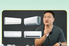 国产空调就这三个一线品牌，照着选不踩坑#空调#家电#空调怎么选视频封面