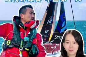 一人一船99天环球航海！2025年，“独臂船长”徐京坤成为“旺代环球赛”第100位完赛者，也是首位完赛的中国船长。（央视频号：南海之声）