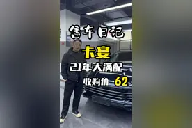 揽胜和卡宴，到底怎么选？#百万级suv #保时捷卡宴 #保时捷 #二手卡宴 #保时杰皮大锤