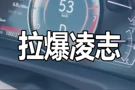 实测：雷克萨斯ES200百公里加速时间 #雷克萨斯 @抖音汽车视频封面