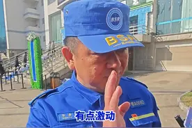 黄旭华院士吊唁现场，他刚说完“黄院士是国之脊梁”就忍不住哽咽 满是不舍！黄旭华院士吊唁现场，他刚说完“黄院士是国之脊梁”就忍不住哽咽……视频封面