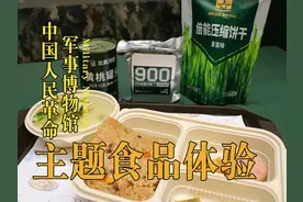 【北京】在军博里可以吃什么？主题食品体验区+盖章分享~